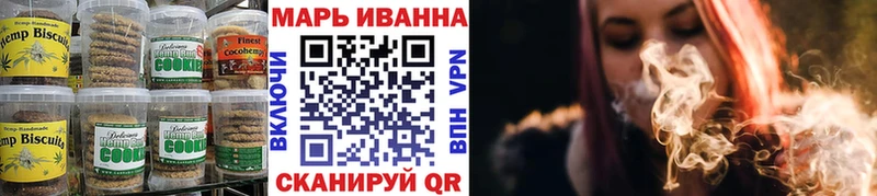 что такое   Старица  Еда ТГК марихуана 