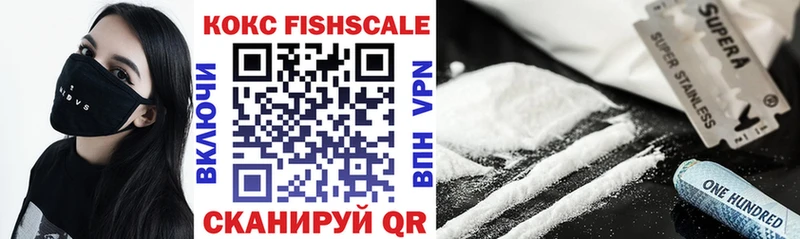 Cocaine 98%  где купить наркоту  shop как зайти  Старица 