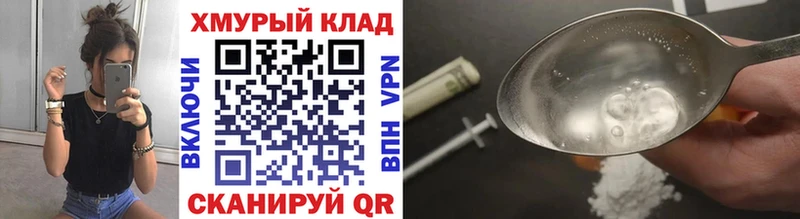 ГЕРОИН афганец  Старица 