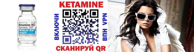 где купить наркоту  Старица  Кетамин VHQ 