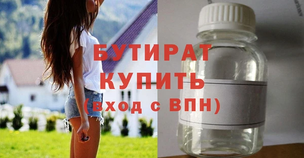 экстази Армянск