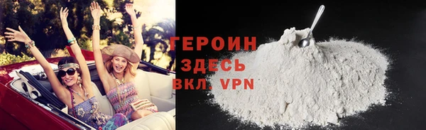 молекула духа Балабаново