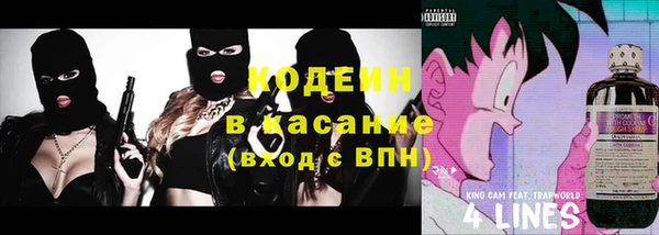 кокс Балахна