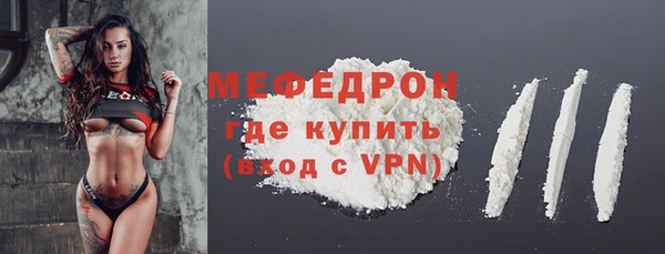 молекула духа Балабаново