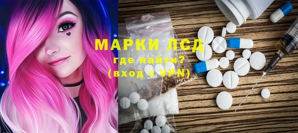 экстази Армянск