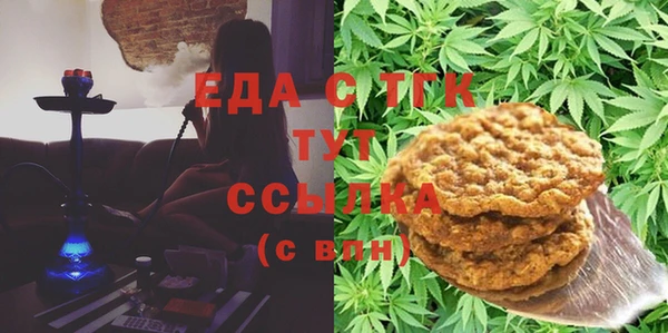 экстази Армянск