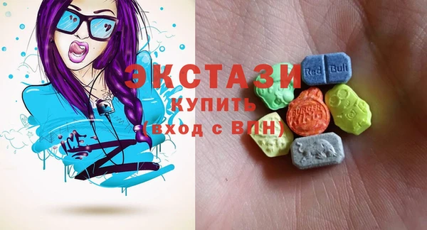 экстази Армянск