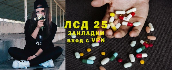 экстази Армянск