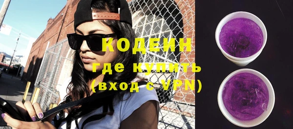 молекула духа Балабаново