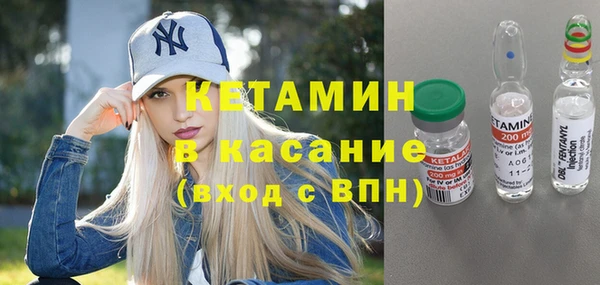 молекула духа Балабаново
