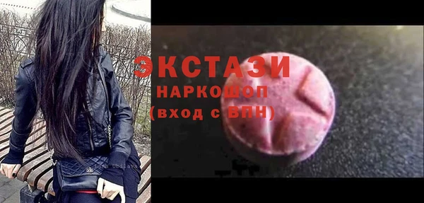 ПСИЛОЦИБИНОВЫЕ ГРИБЫ Аркадак