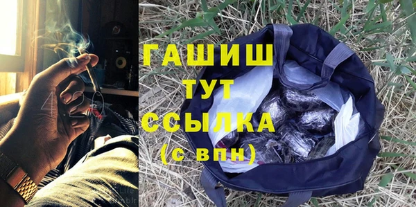 молекула духа Балабаново