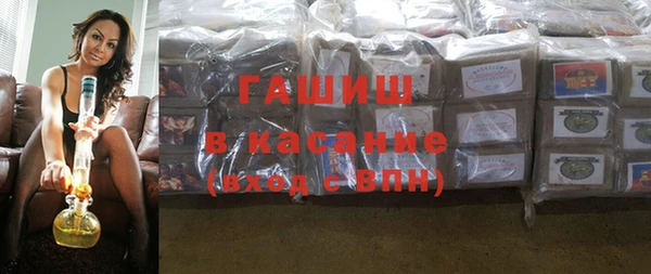 экстази Армянск