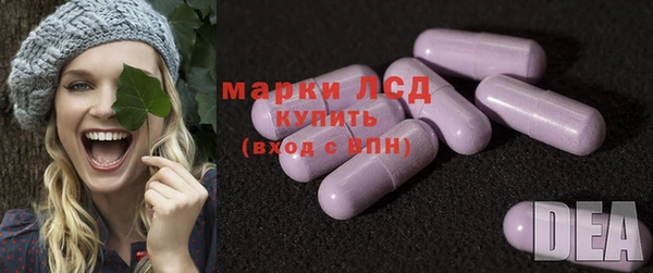 прущий лед Арсеньев