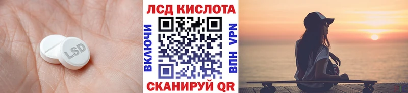 LSD-25 экстази кислота  закладка  Старица 