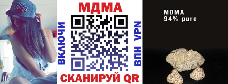 MDMA молли  кракен рабочий сайт  дарк нет официальный сайт  Старица 