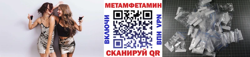 МЕТАМФЕТАМИН витя  где купить наркоту  Старица 