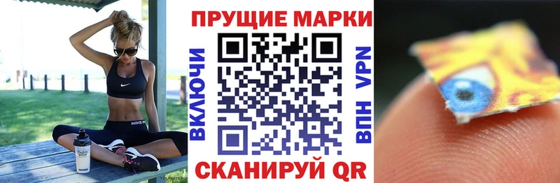 купить наркотик  Старица  Марки N-bome 1,8мг 